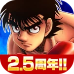 hajime no ippo: fighting souls android application logo